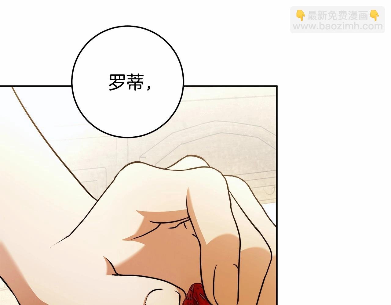 第42话 最后的礼服