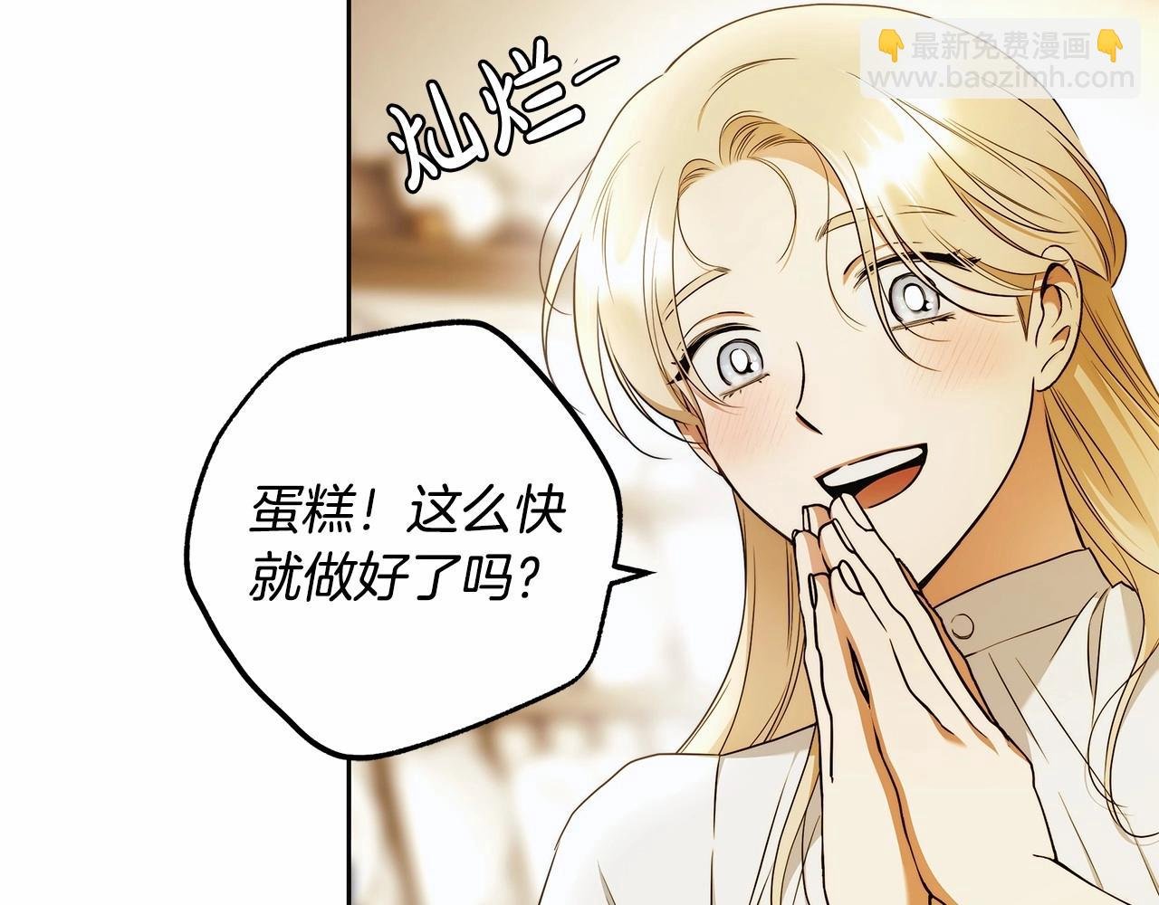 第42话 最后的礼服