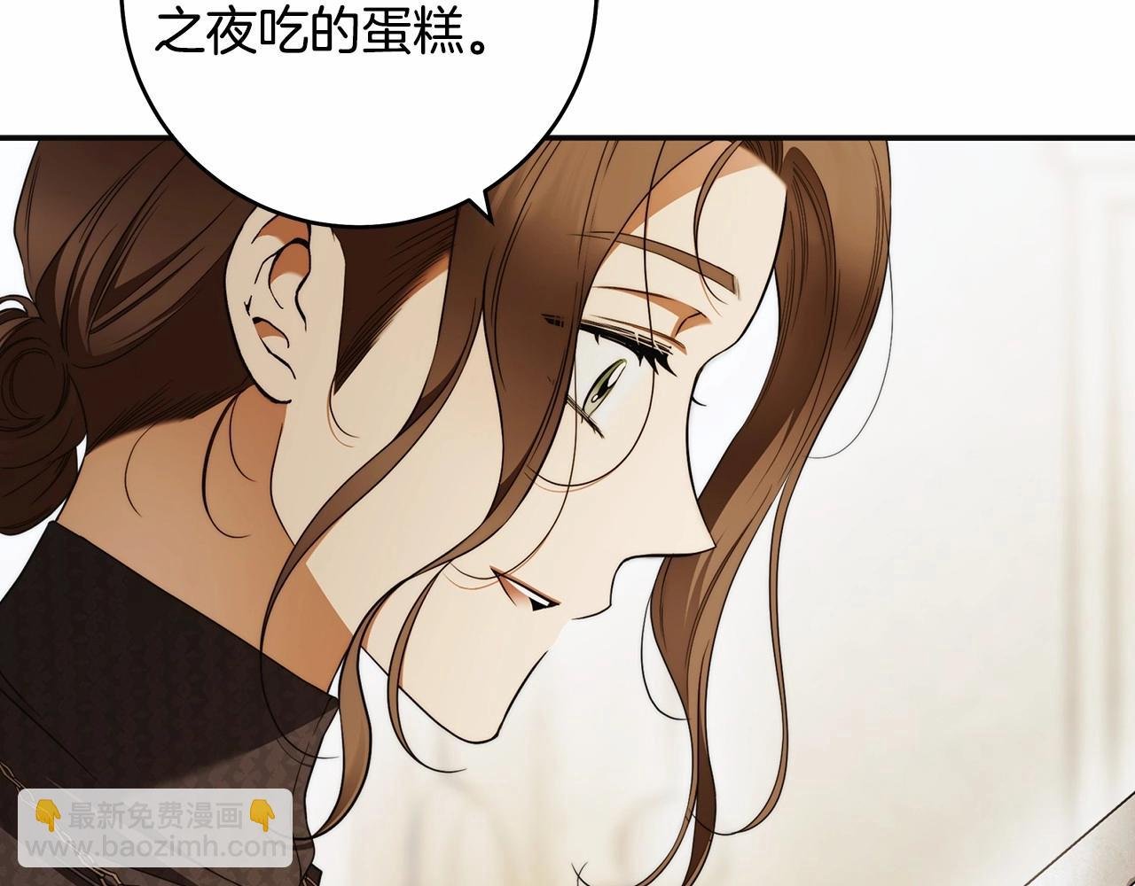 第42话 最后的礼服