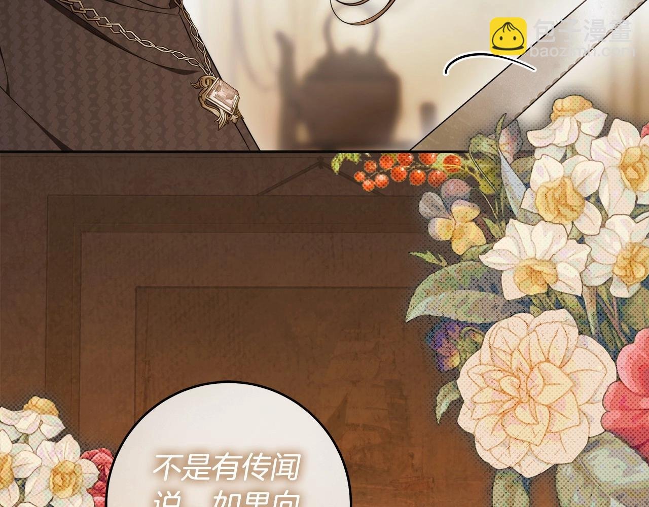 第42话 最后的礼服