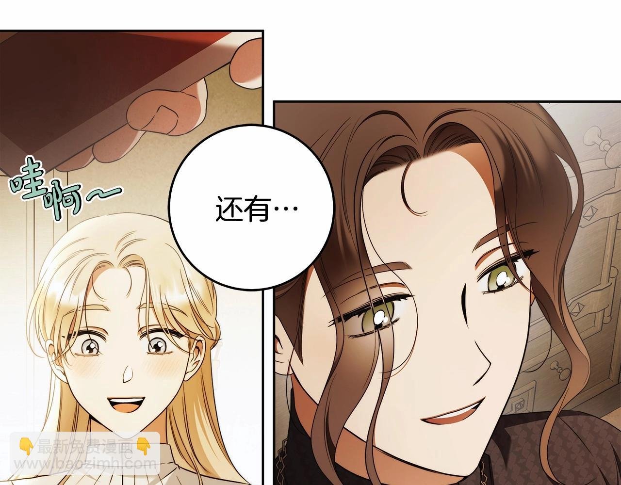第42话 最后的礼服