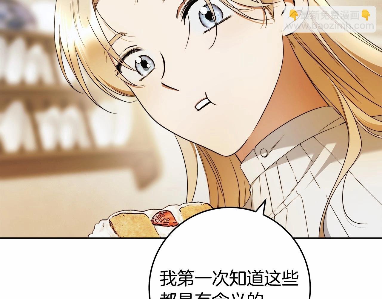 第42话 最后的礼服