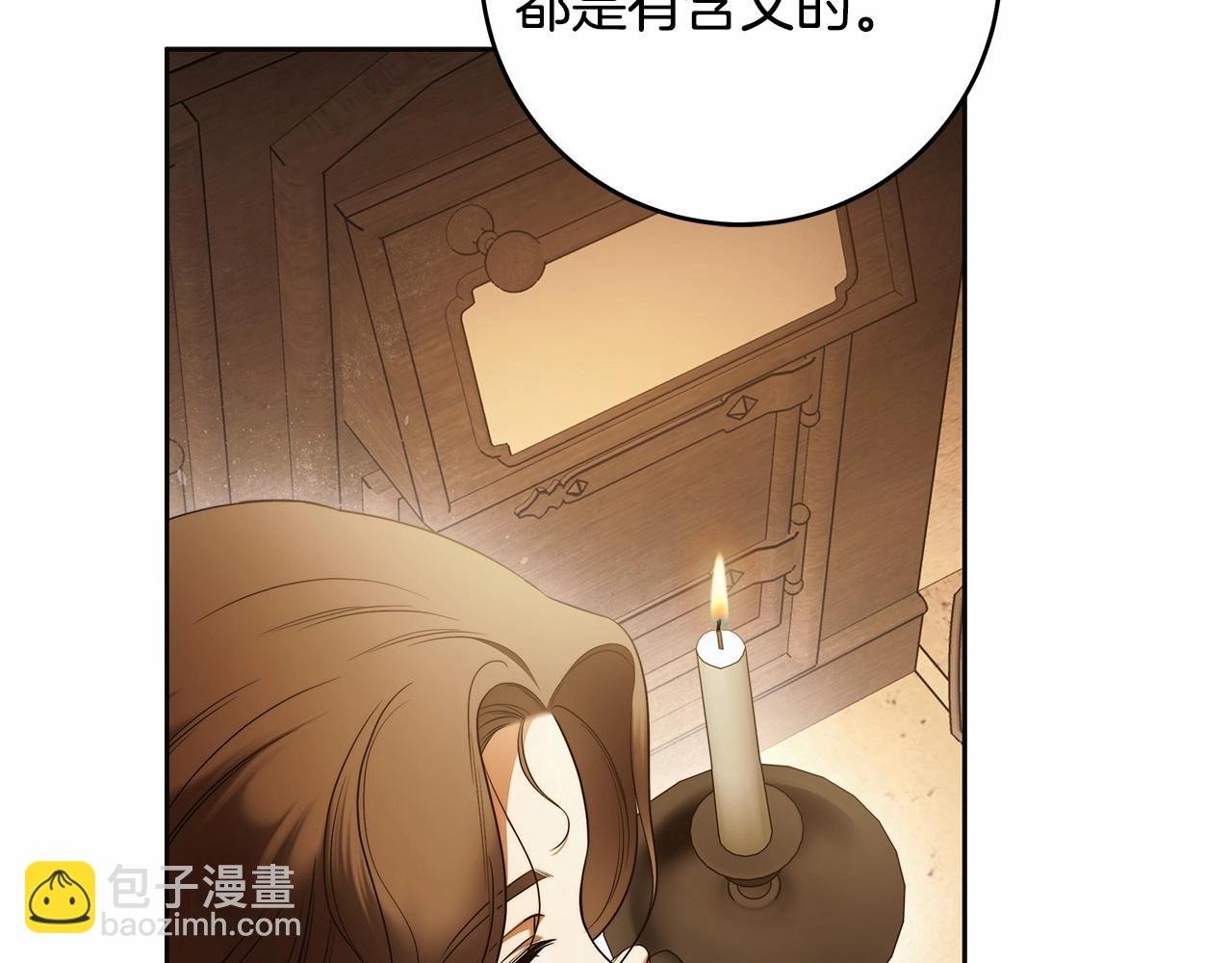第42话 最后的礼服