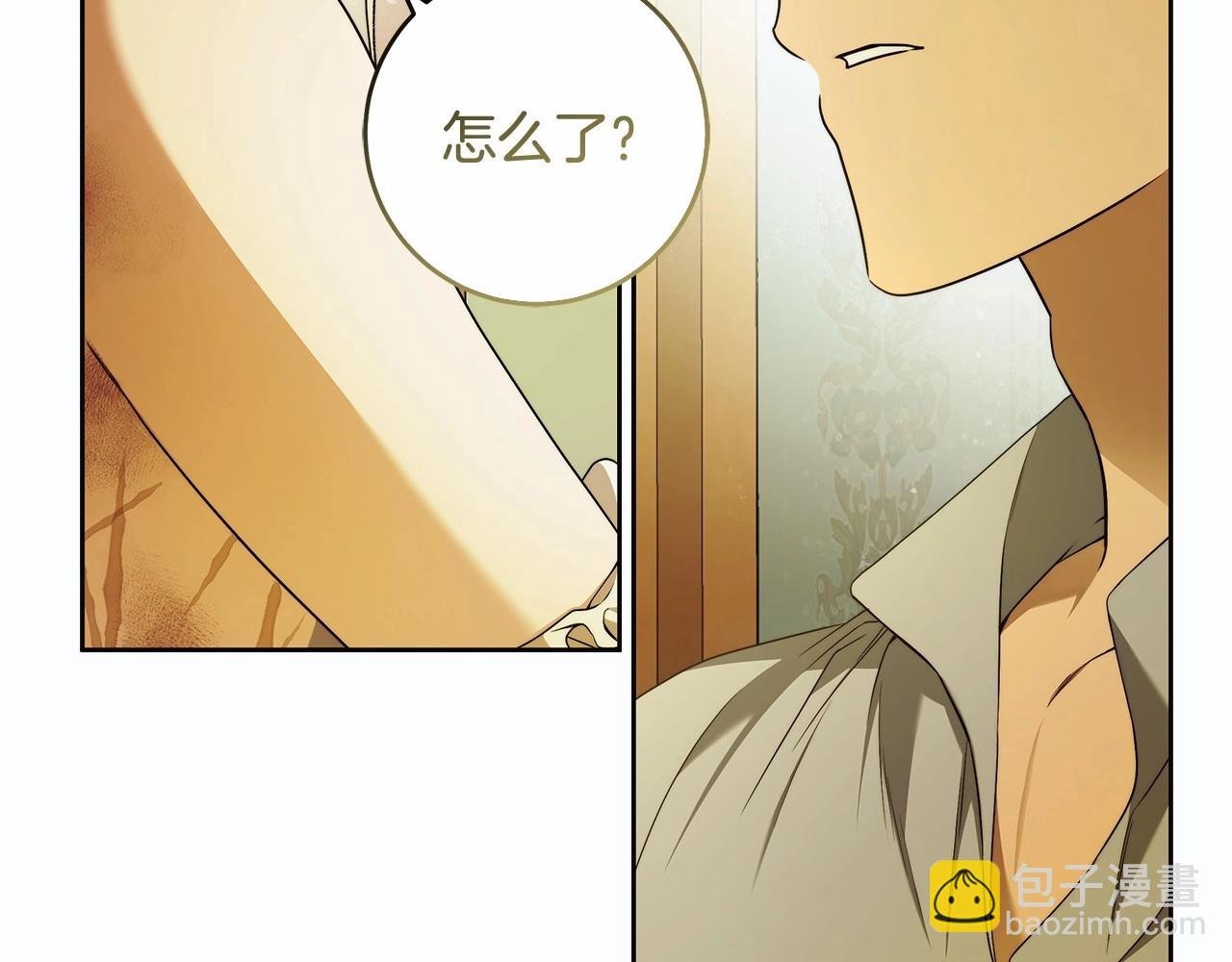 第43话 可怜她