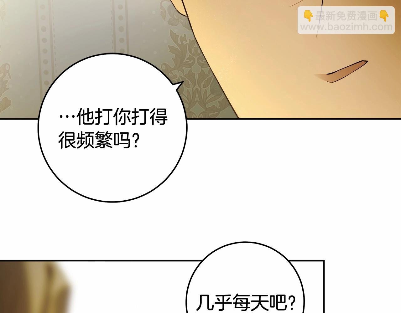 第43话 可怜她