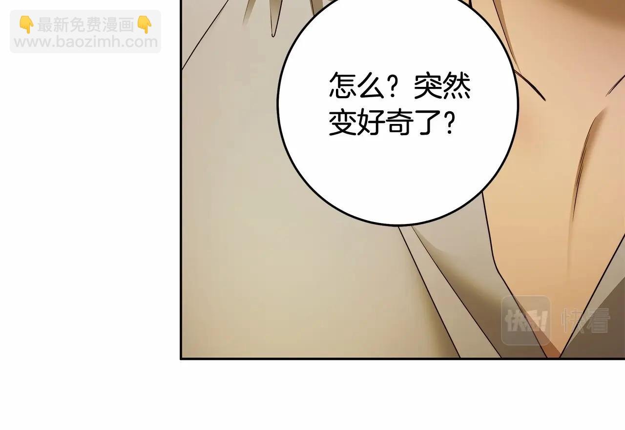 第43话 可怜她
