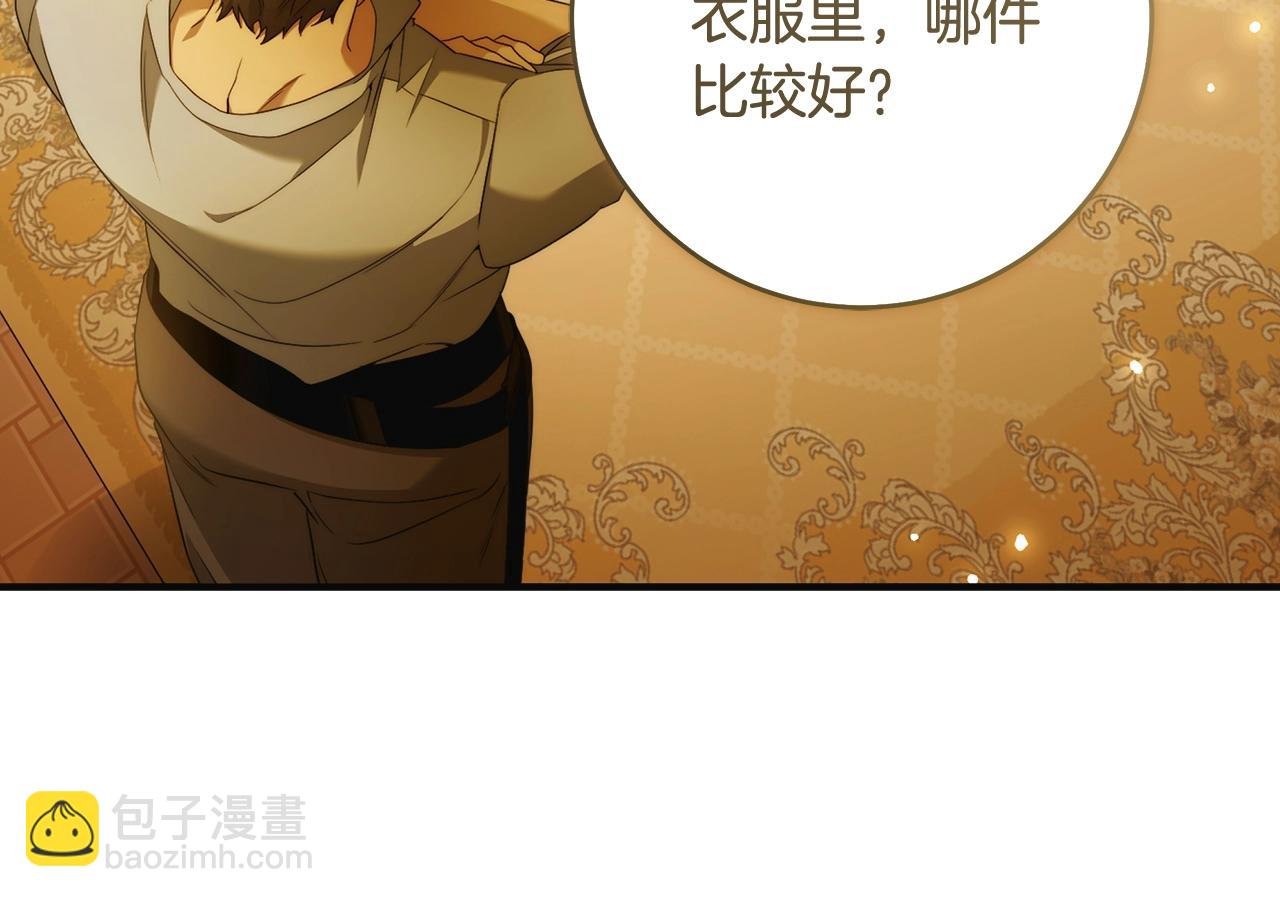 第43话 可怜她