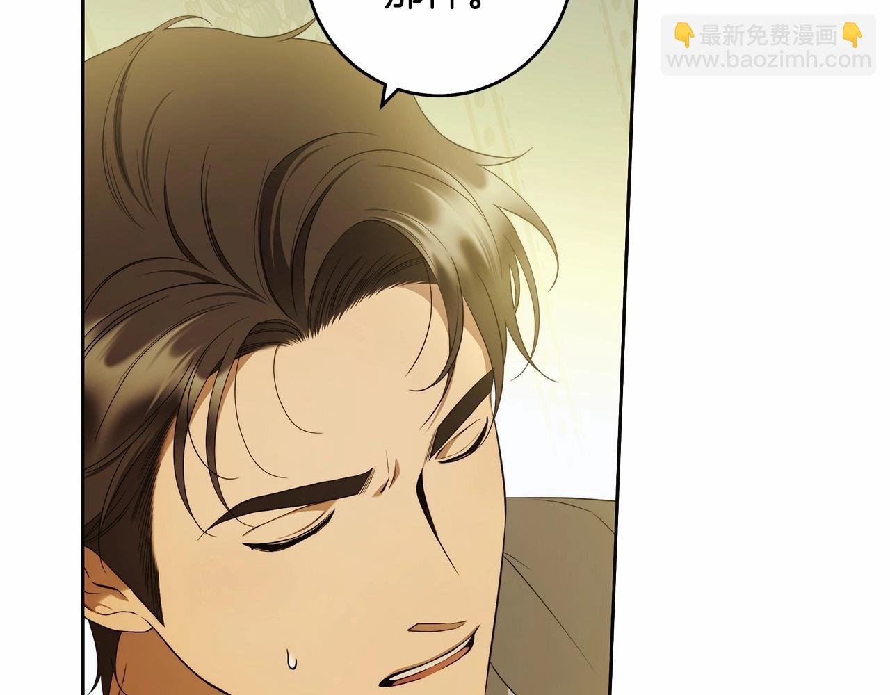 第43话 可怜她