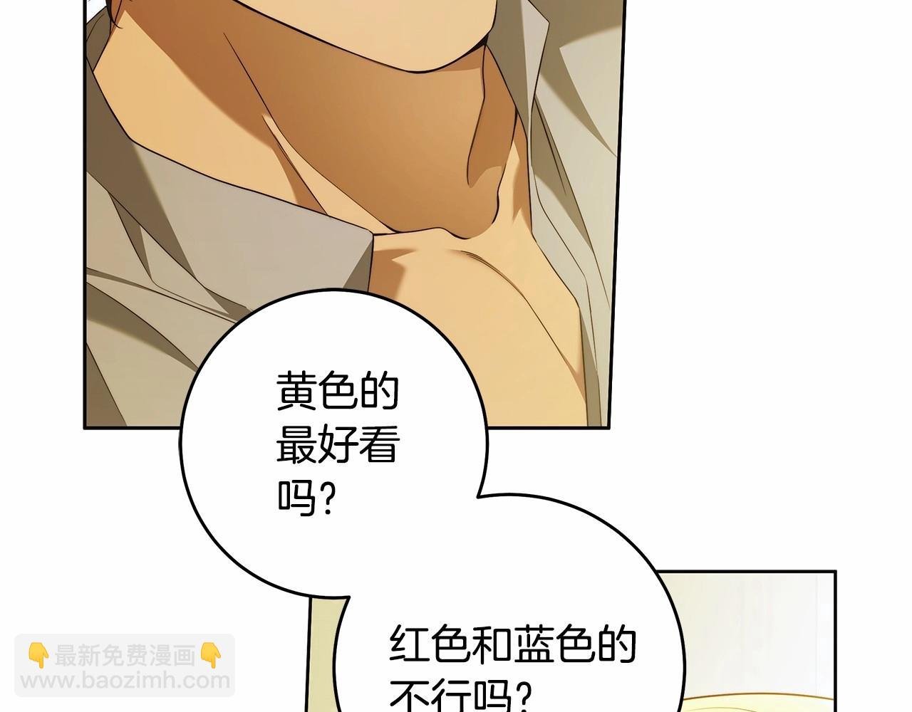 第43话 可怜她