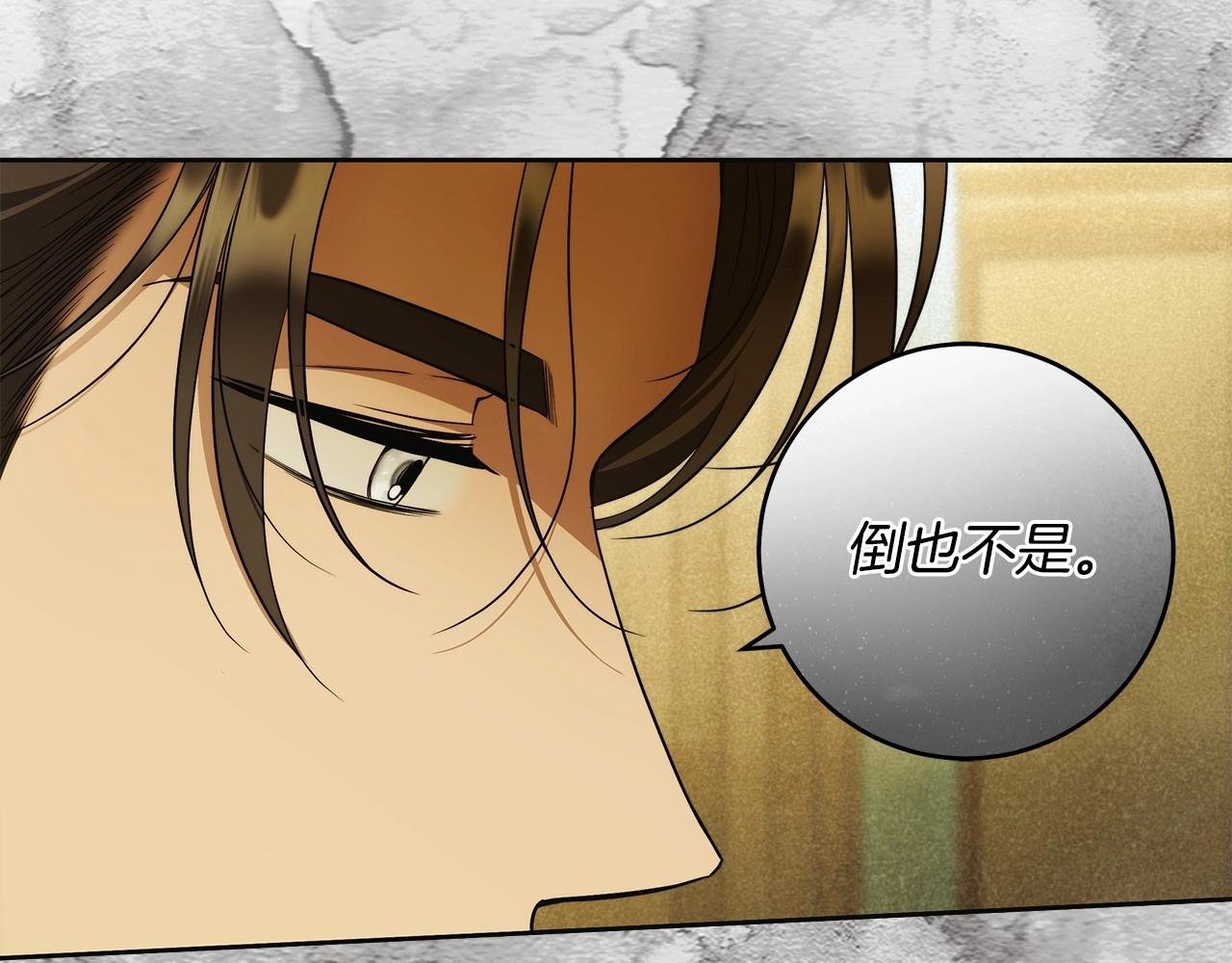 第43话 可怜她
