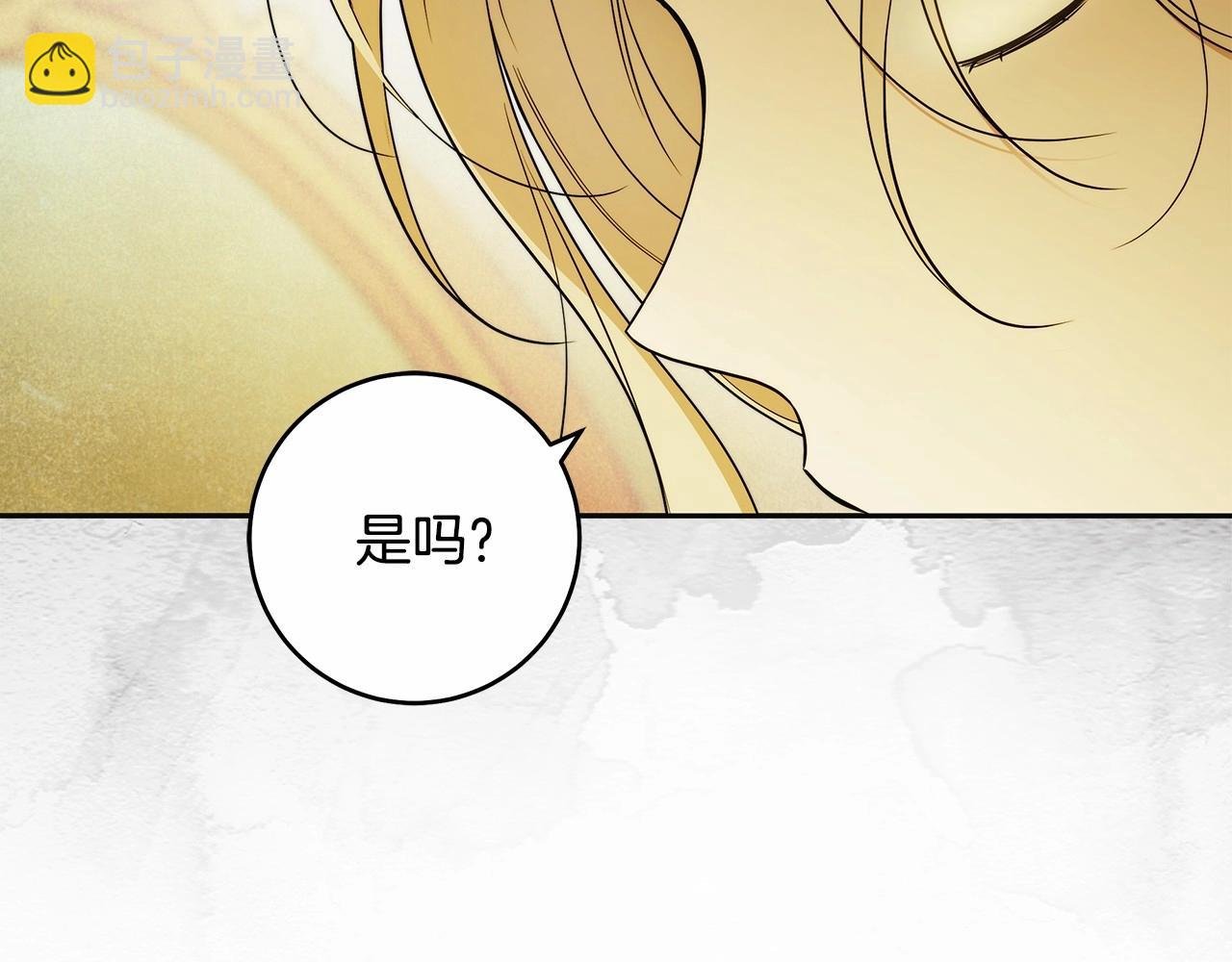 第43话 可怜她