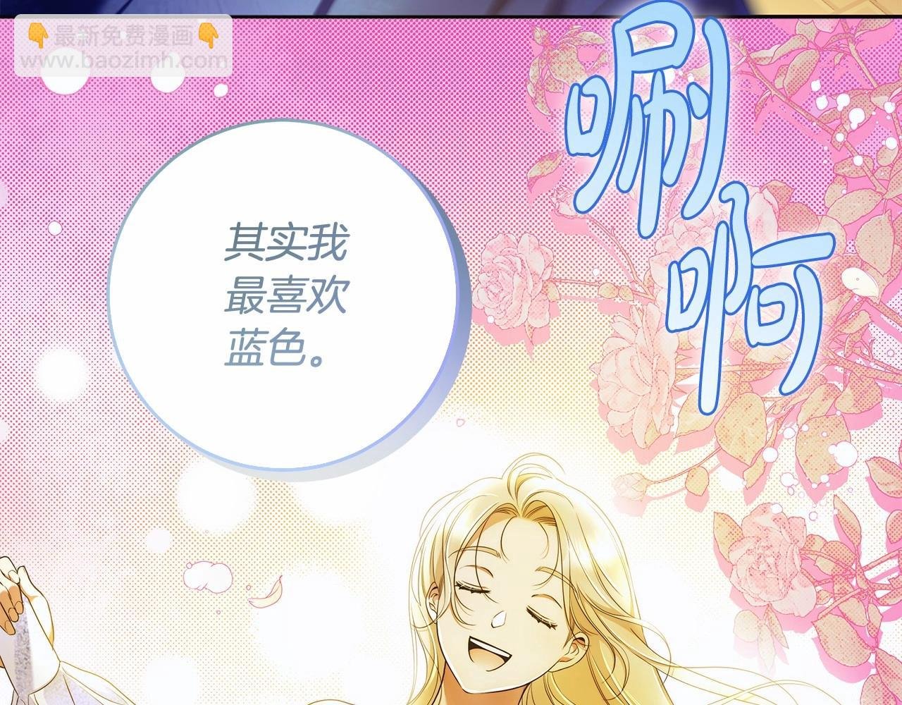 第43话 可怜她