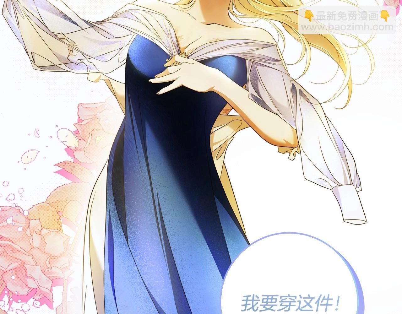 第43话 可怜她