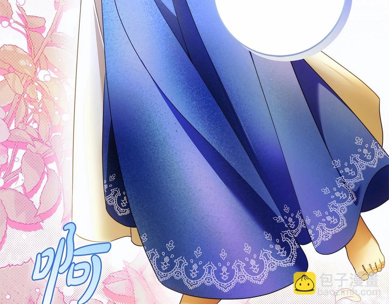 第43话 可怜她