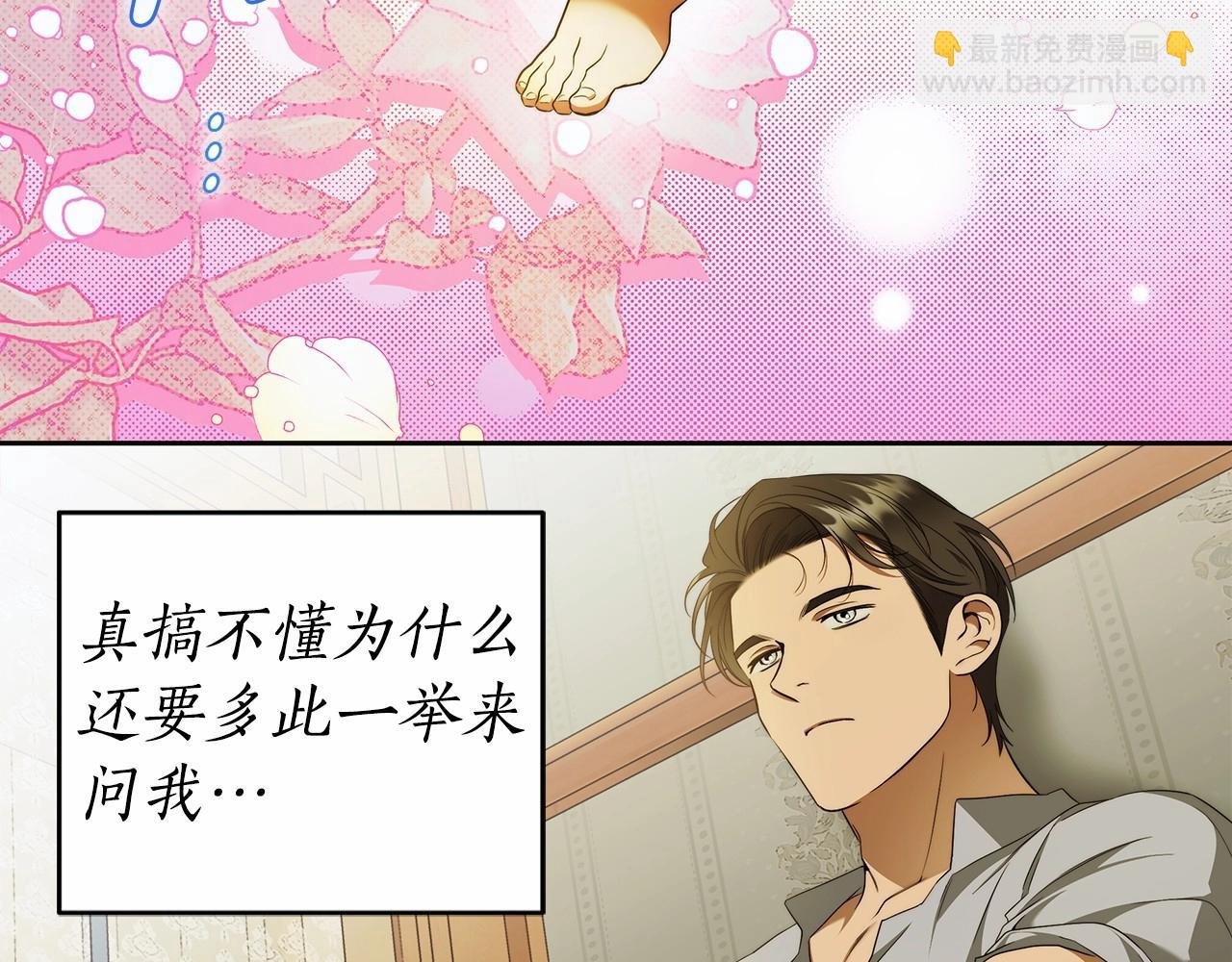 第43话 可怜她