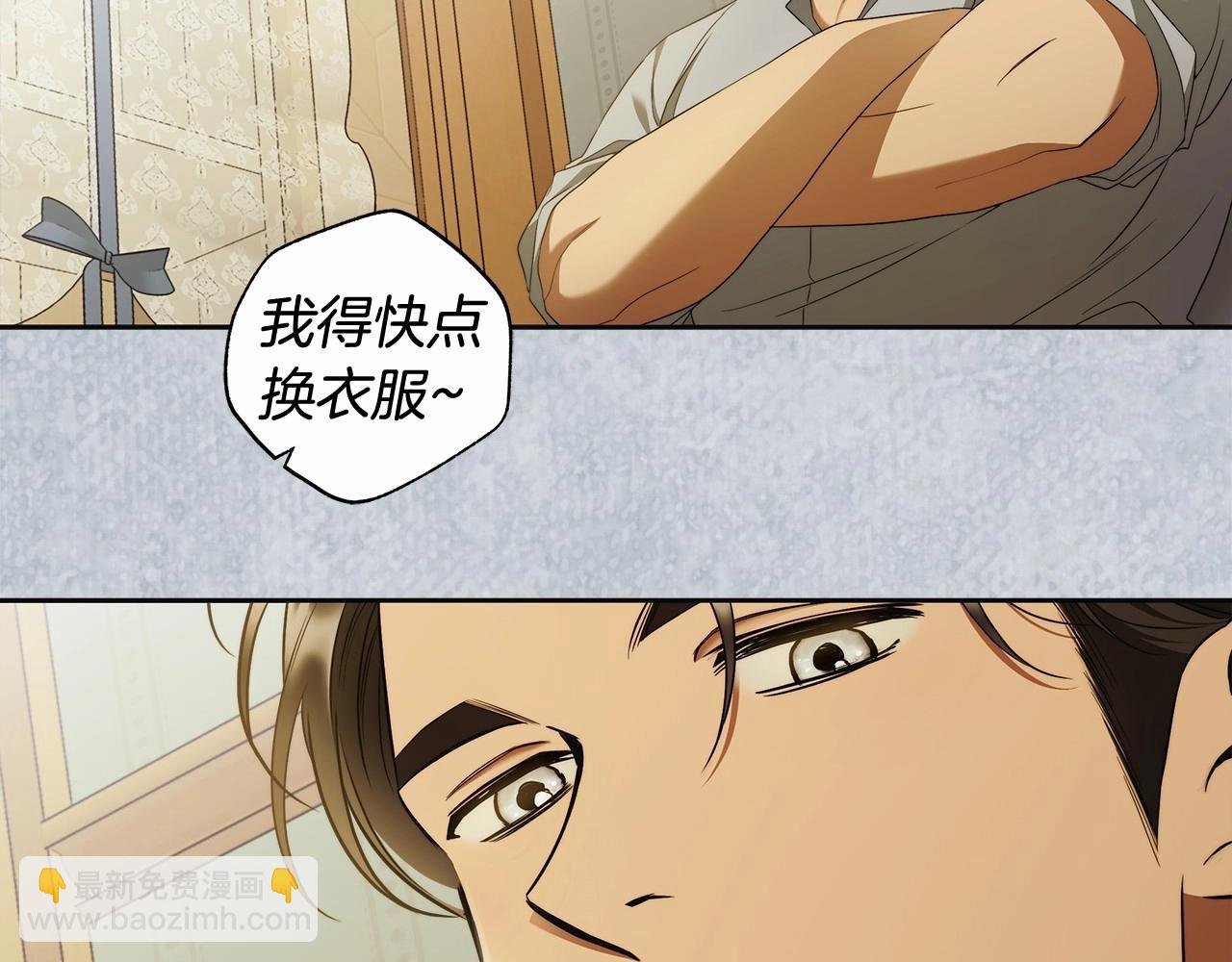 第43话 可怜她