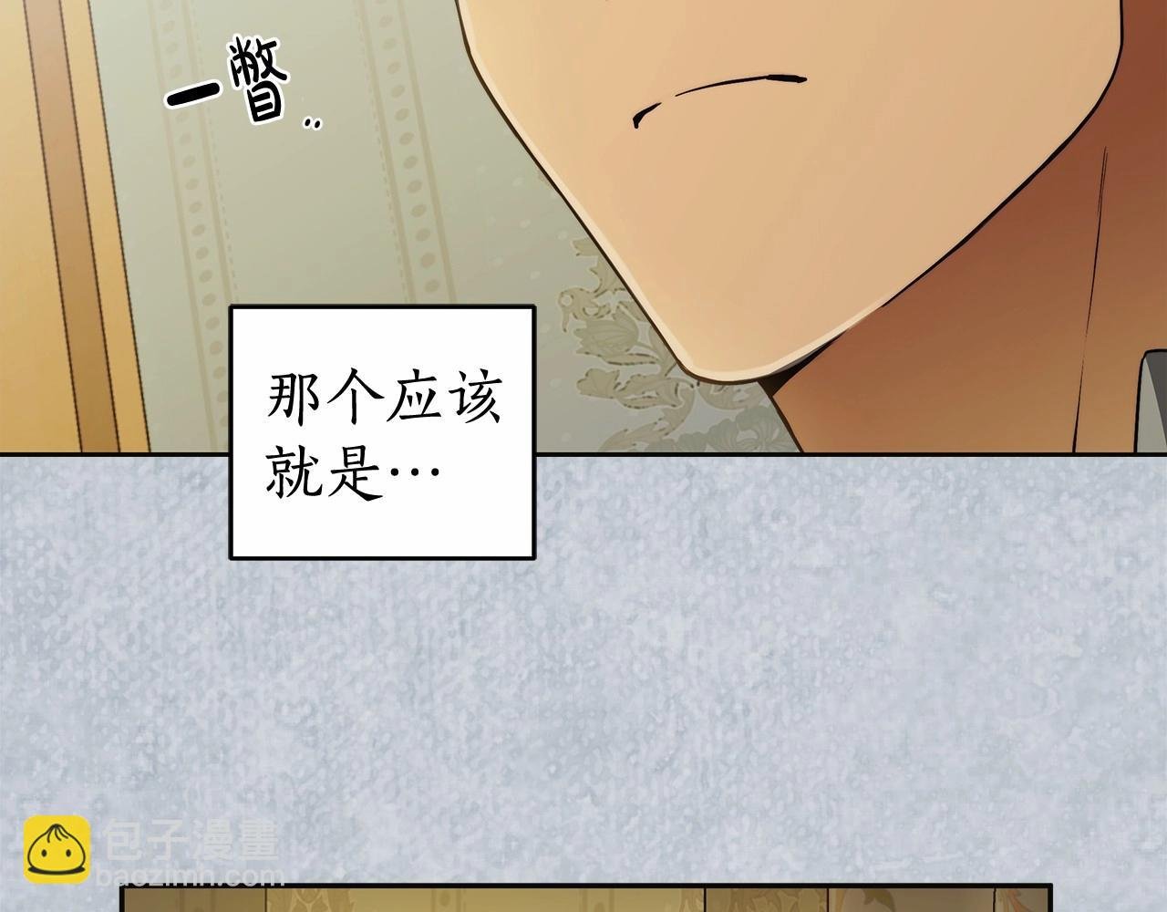 第43话 可怜她