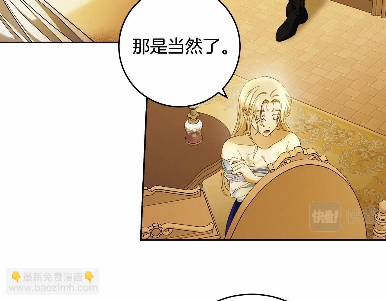 第43话 可怜她