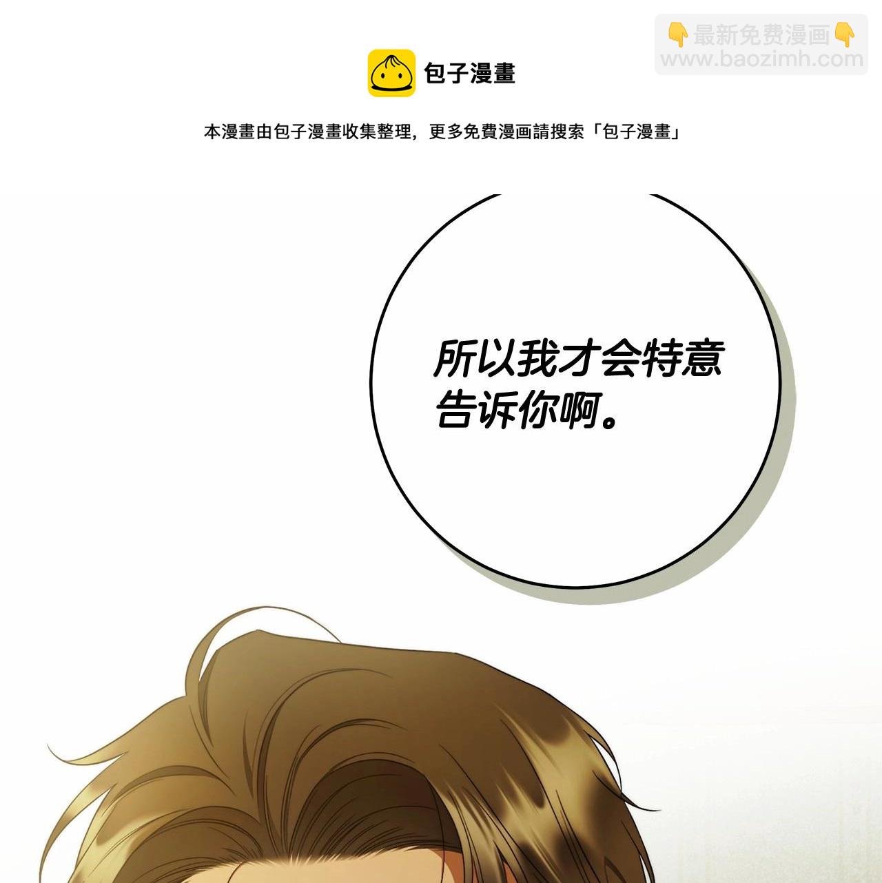 第43话 可怜她
