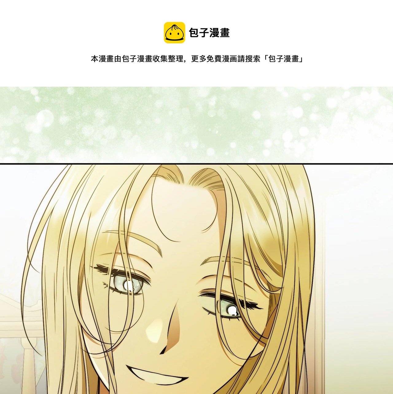 第44话 温柔囚牢