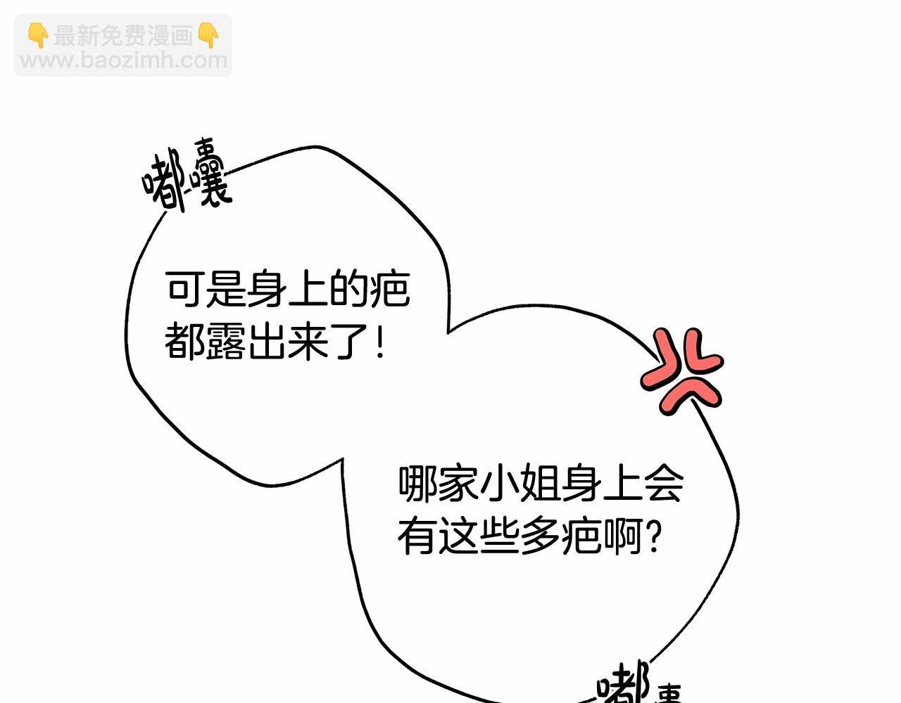 第44话 温柔囚牢
