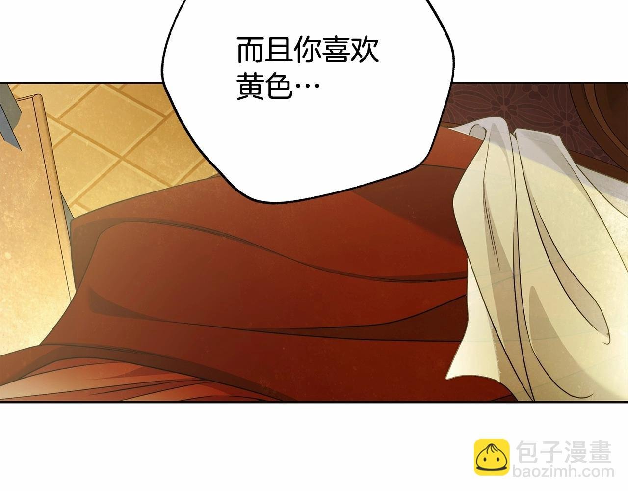 第44话 温柔囚牢