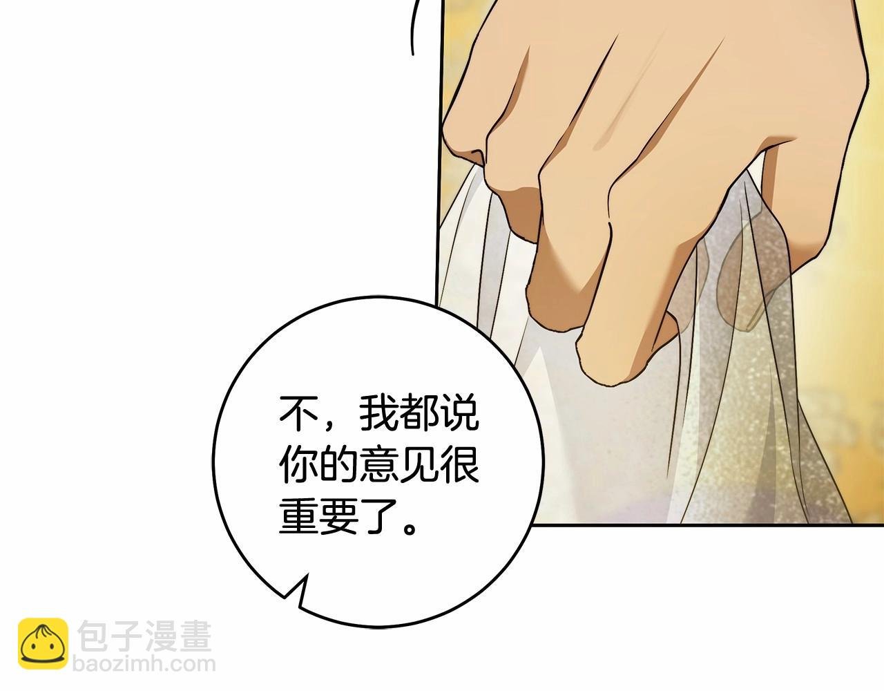 第44话 温柔囚牢