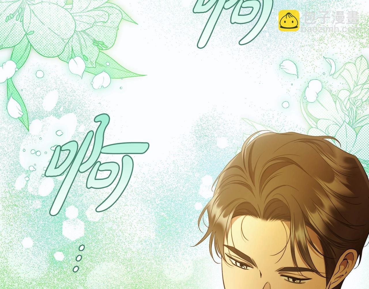第44话 温柔囚牢