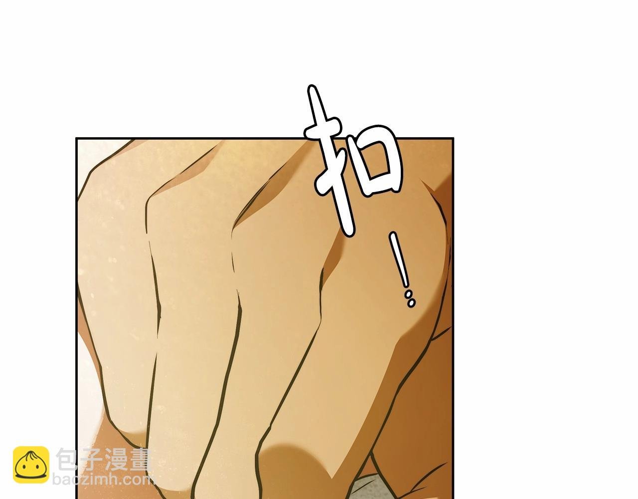 第44话 温柔囚牢
