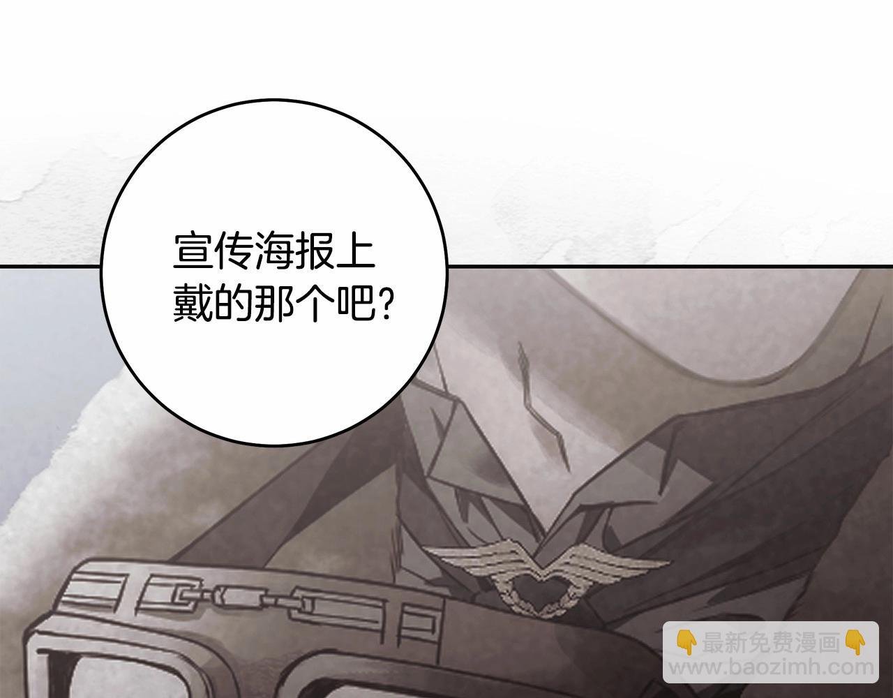 第44话 温柔囚牢