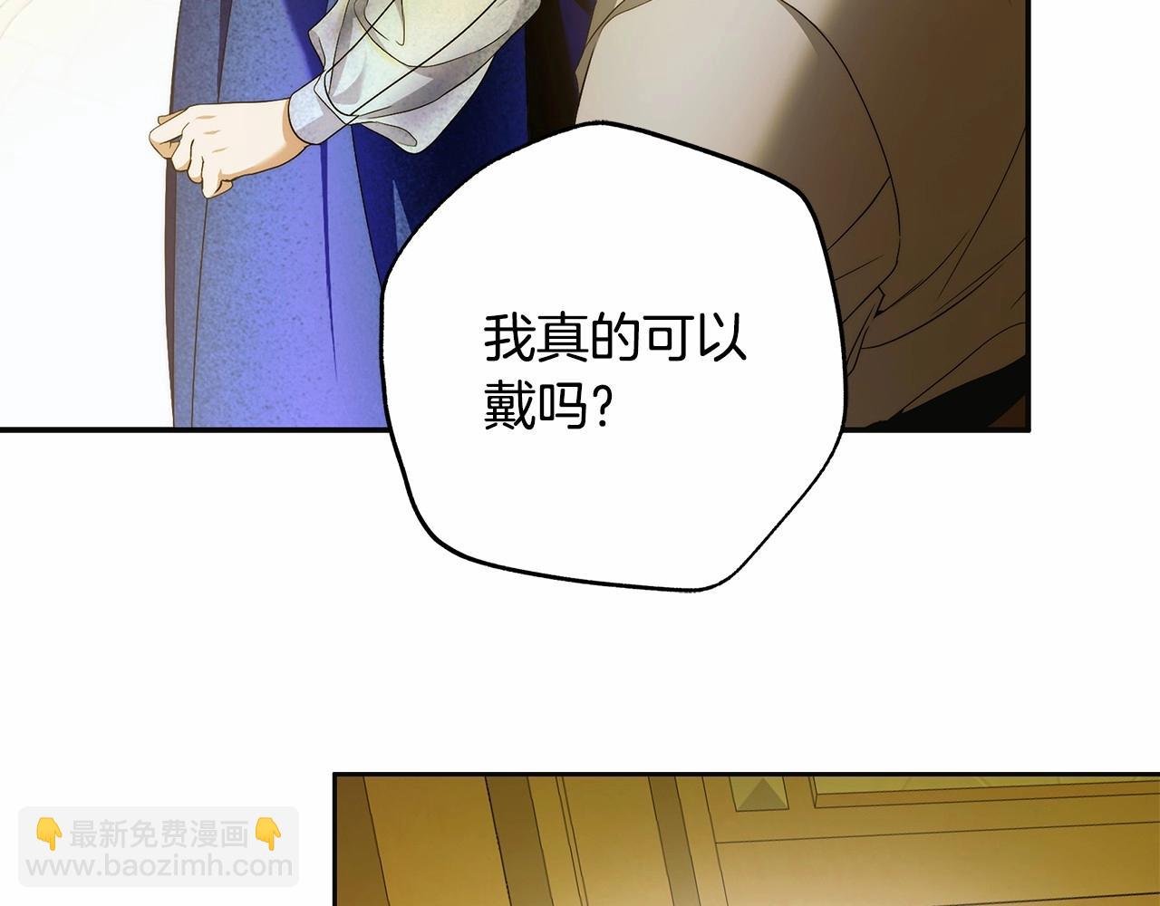 第44话 温柔囚牢