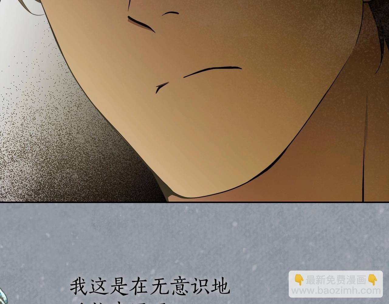 第44话 温柔囚牢