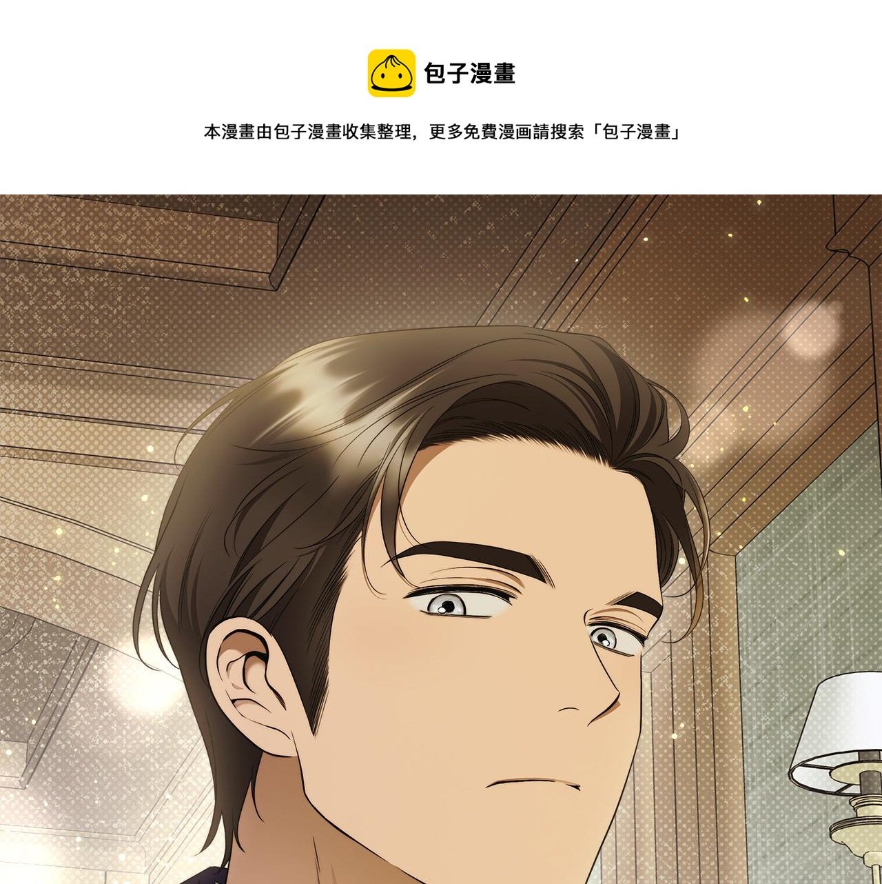 第45话 英雄不是无敌的
