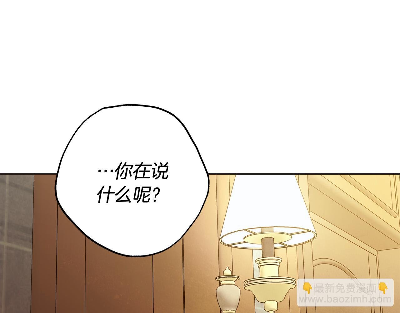 第45话 英雄不是无敌的