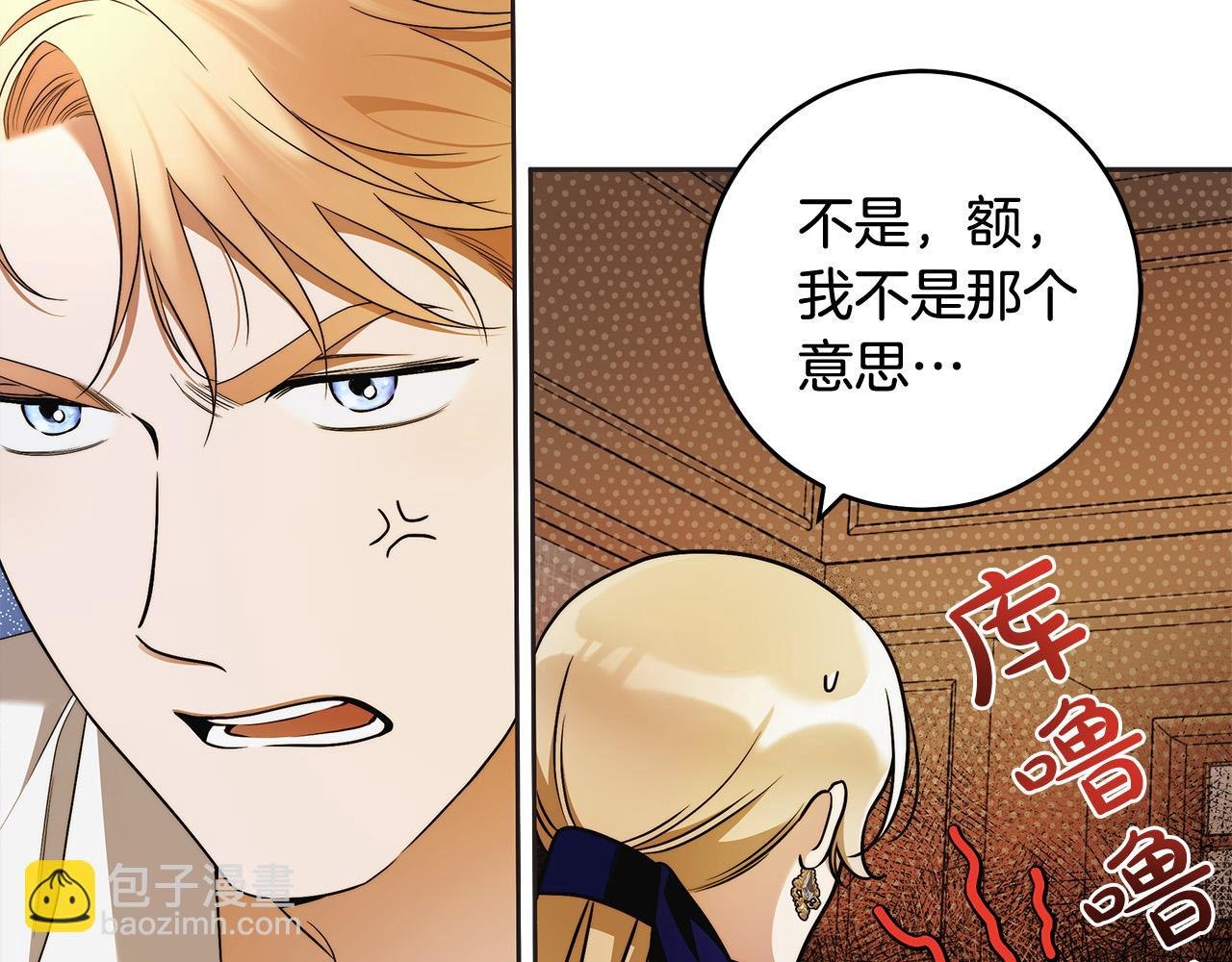第45话 英雄不是无敌的