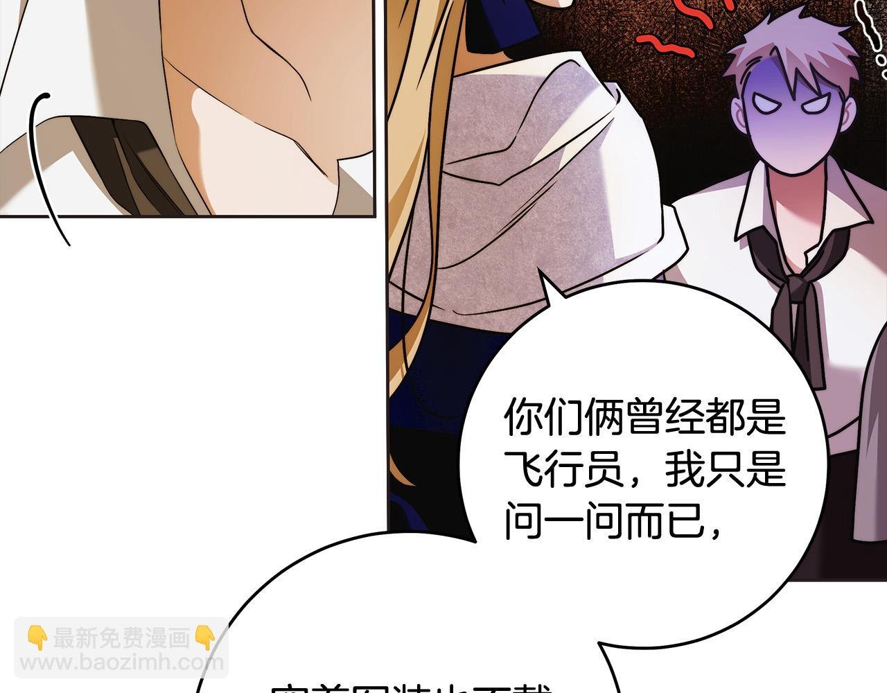 第45话 英雄不是无敌的