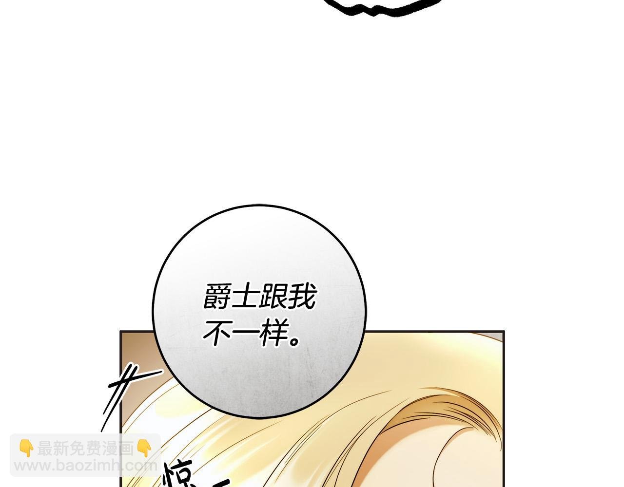 第45话 英雄不是无敌的