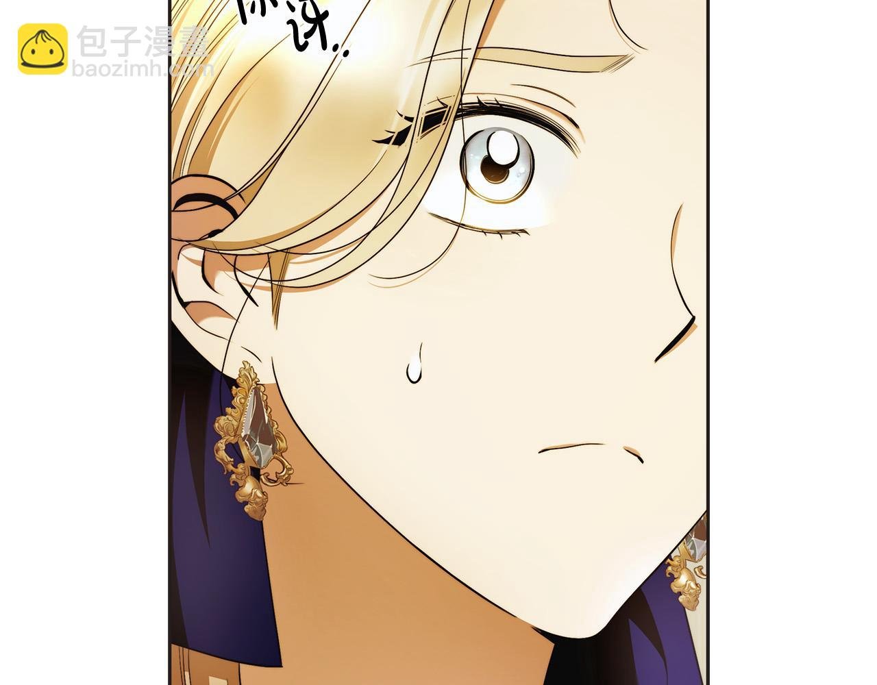 第45话 英雄不是无敌的