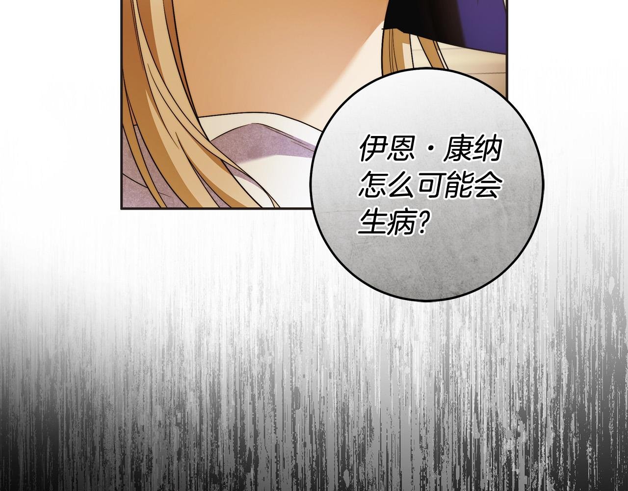 第45话 英雄不是无敌的