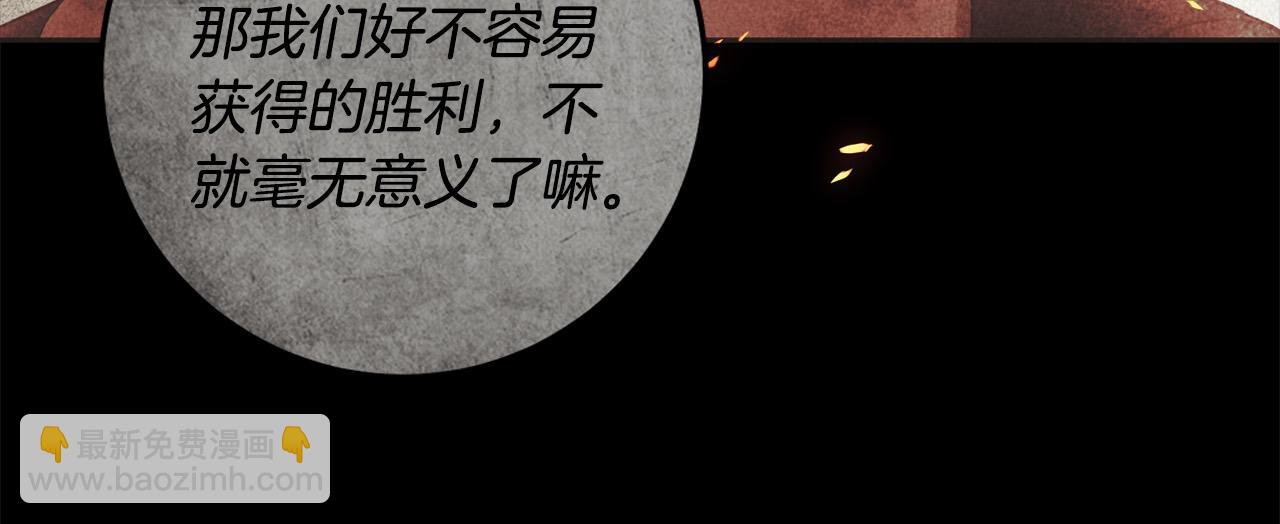第45话 英雄不是无敌的