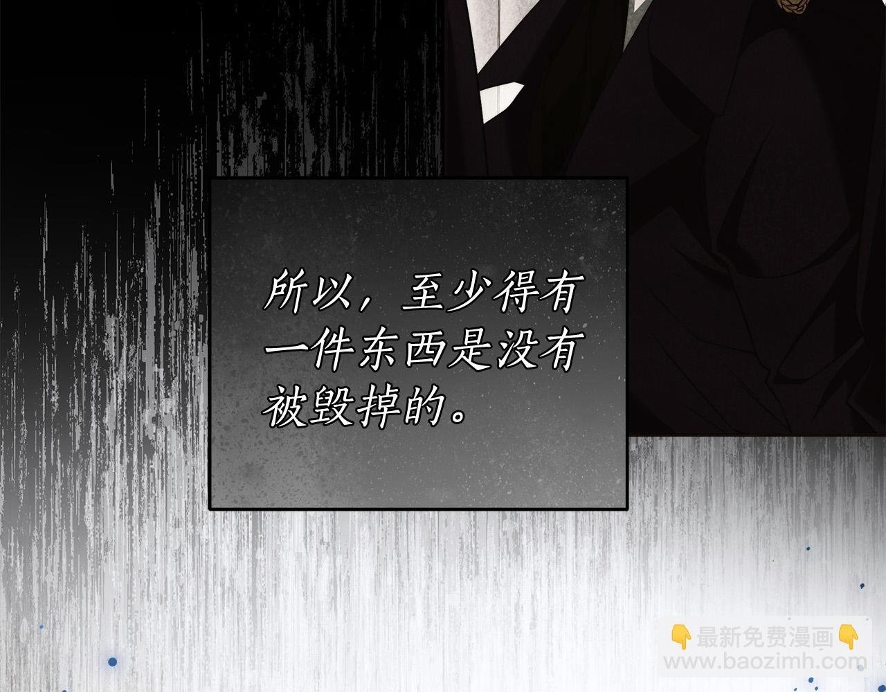 第45话 英雄不是无敌的