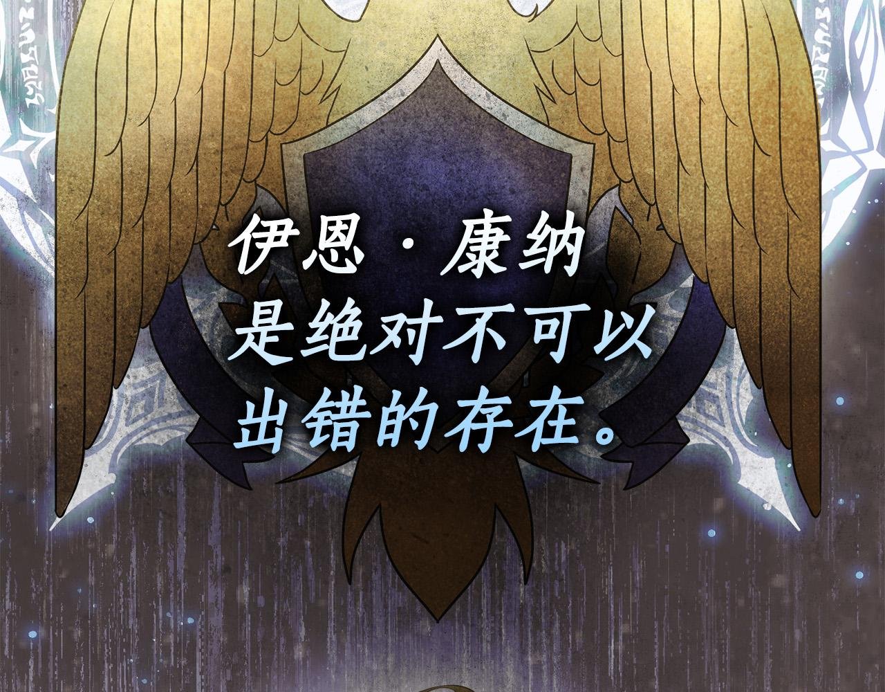 第45话 英雄不是无敌的