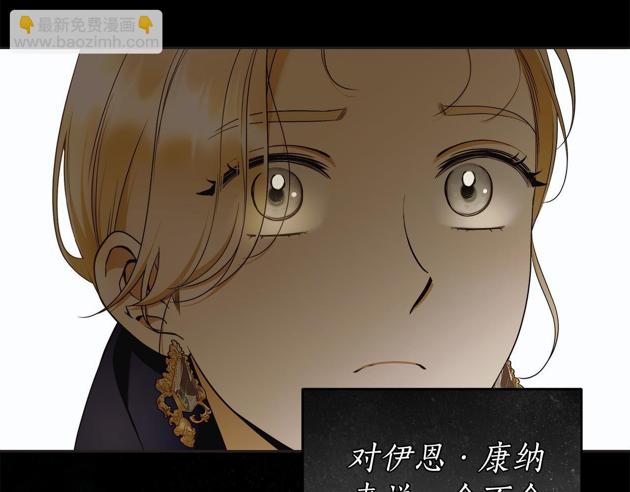 第45话 英雄不是无敌的