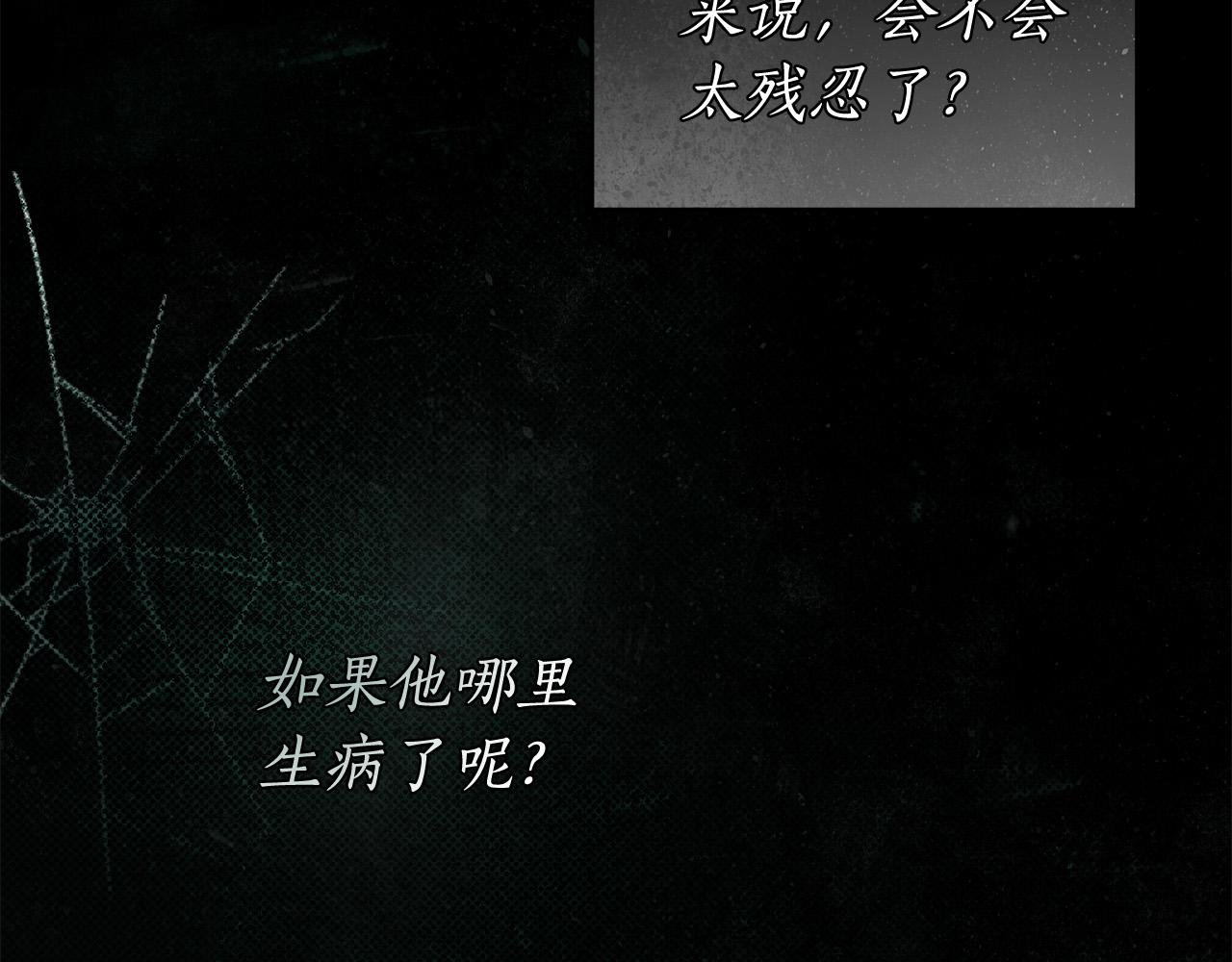 第45话 英雄不是无敌的