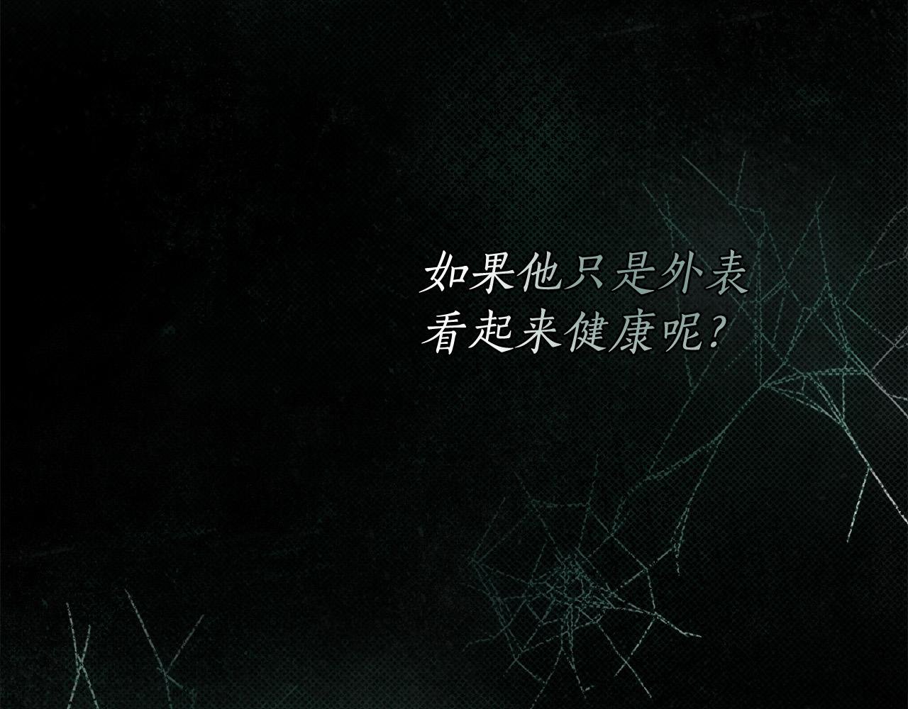 第45话 英雄不是无敌的