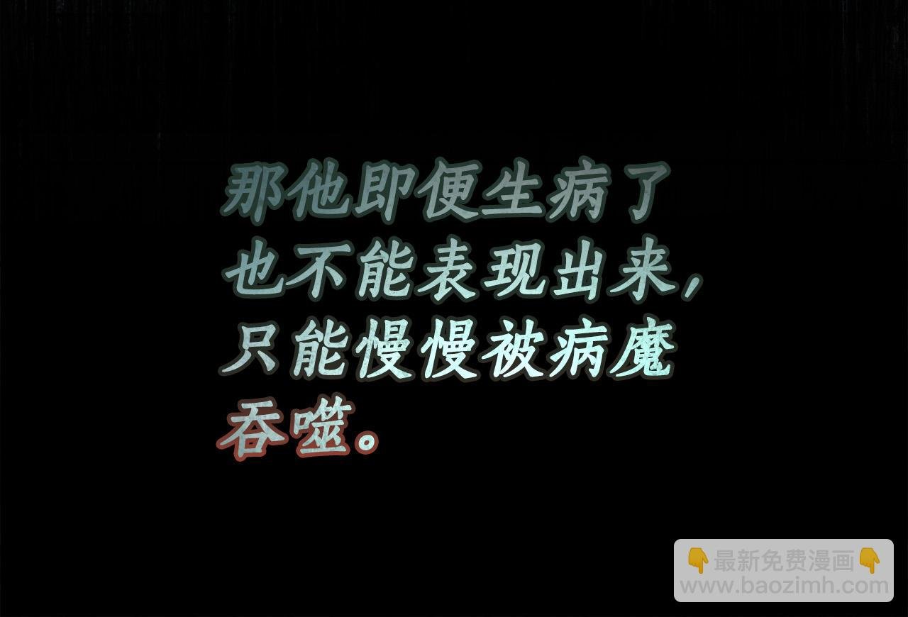 第45话 英雄不是无敌的