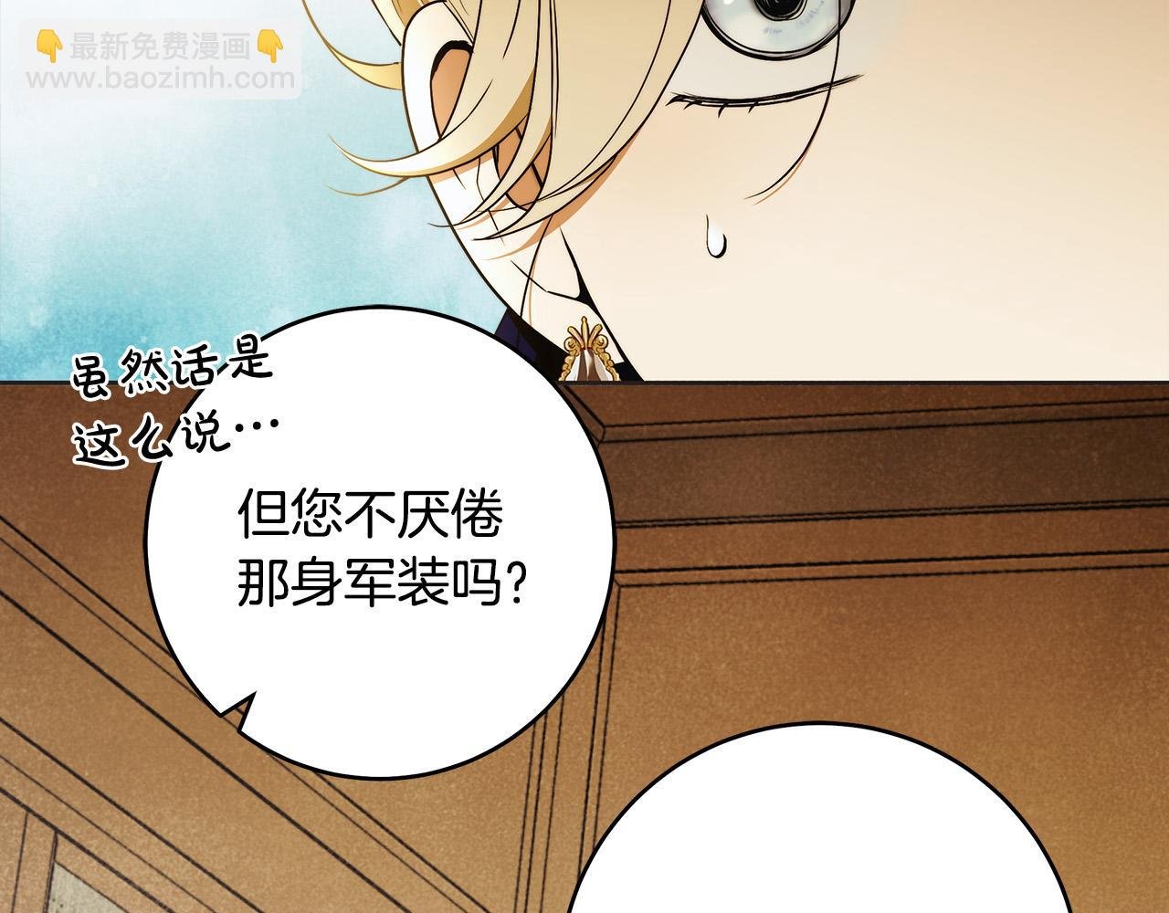 第45话 英雄不是无敌的