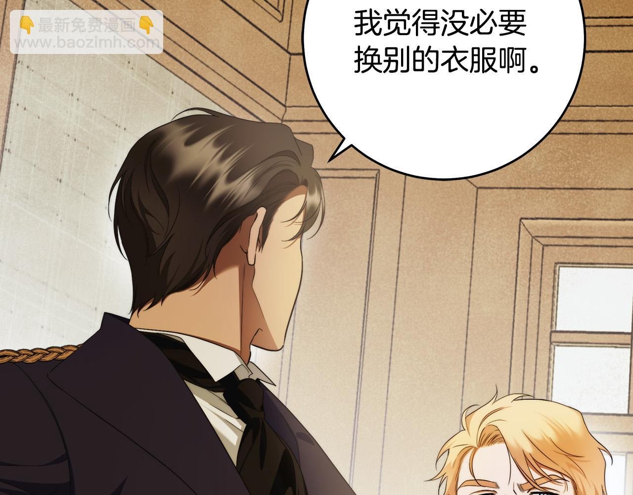 第45话 英雄不是无敌的