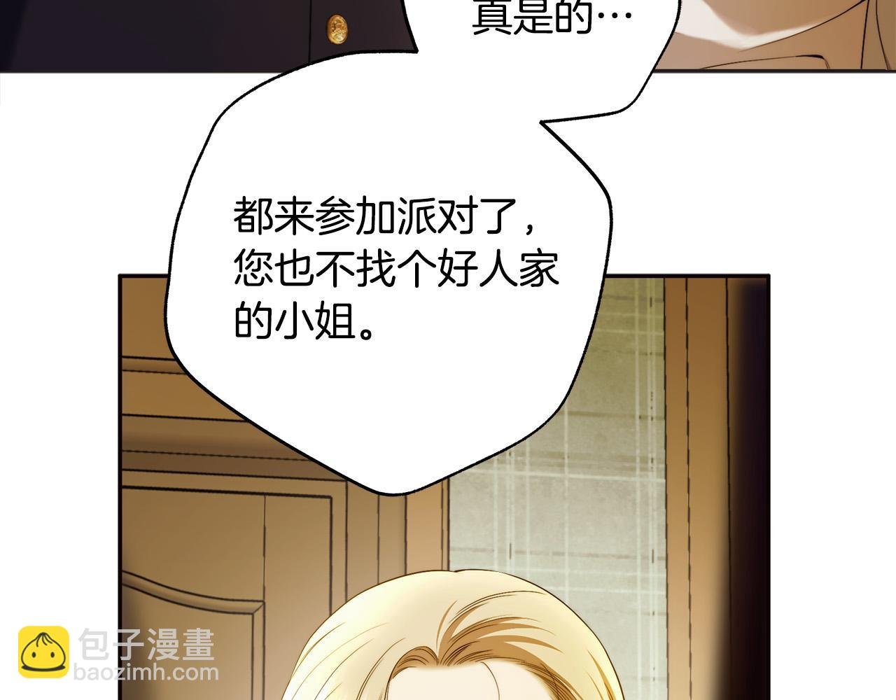 第45话 英雄不是无敌的