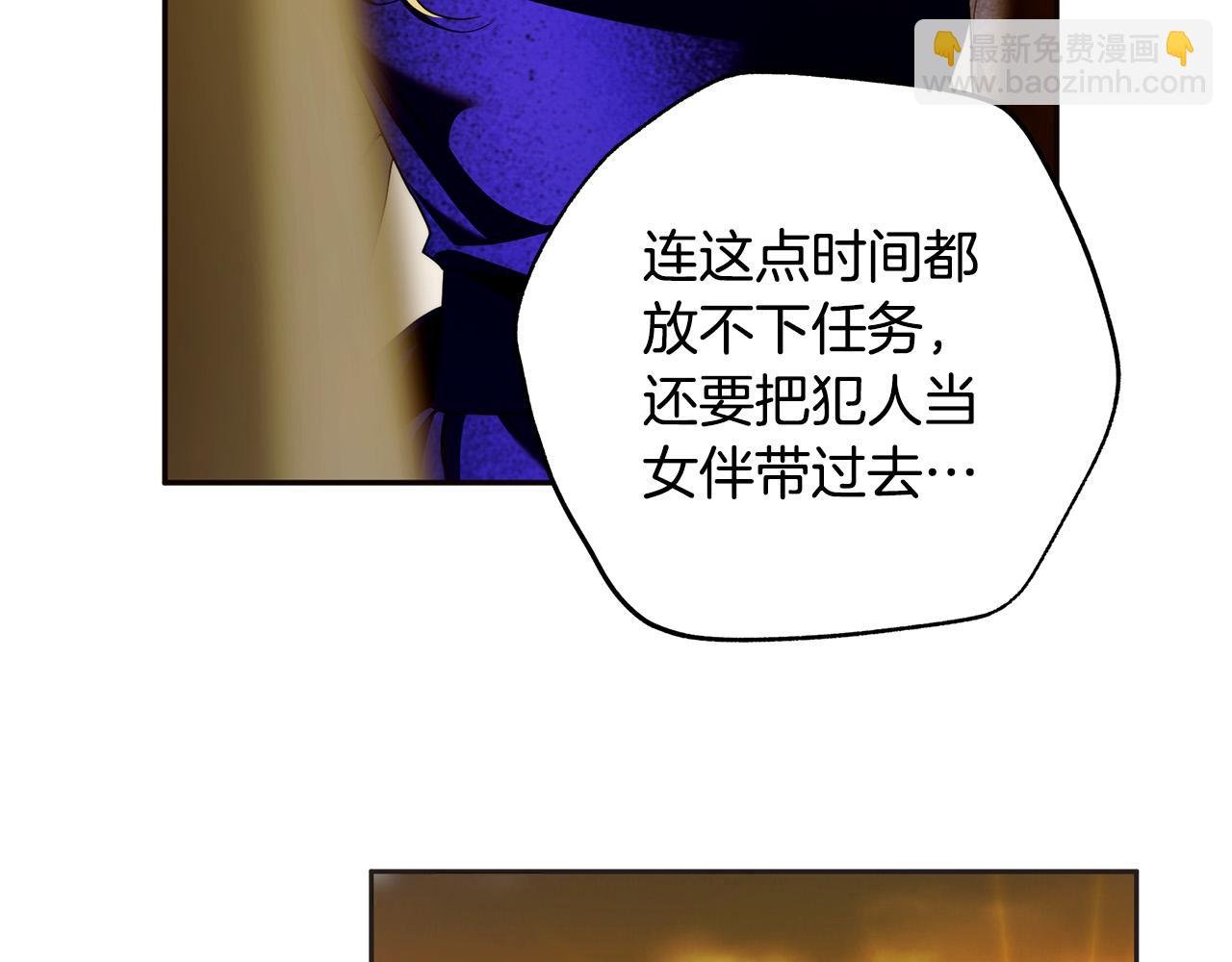 第45话 英雄不是无敌的